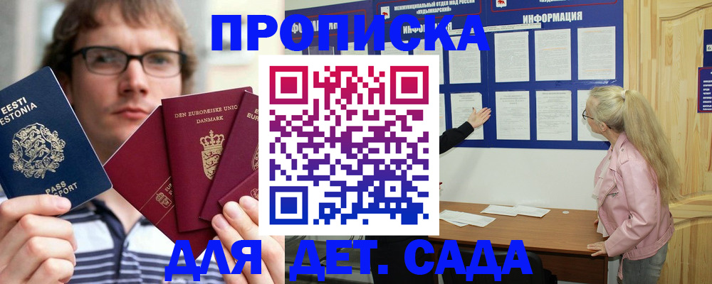 найти адрес прописки в Сафоново